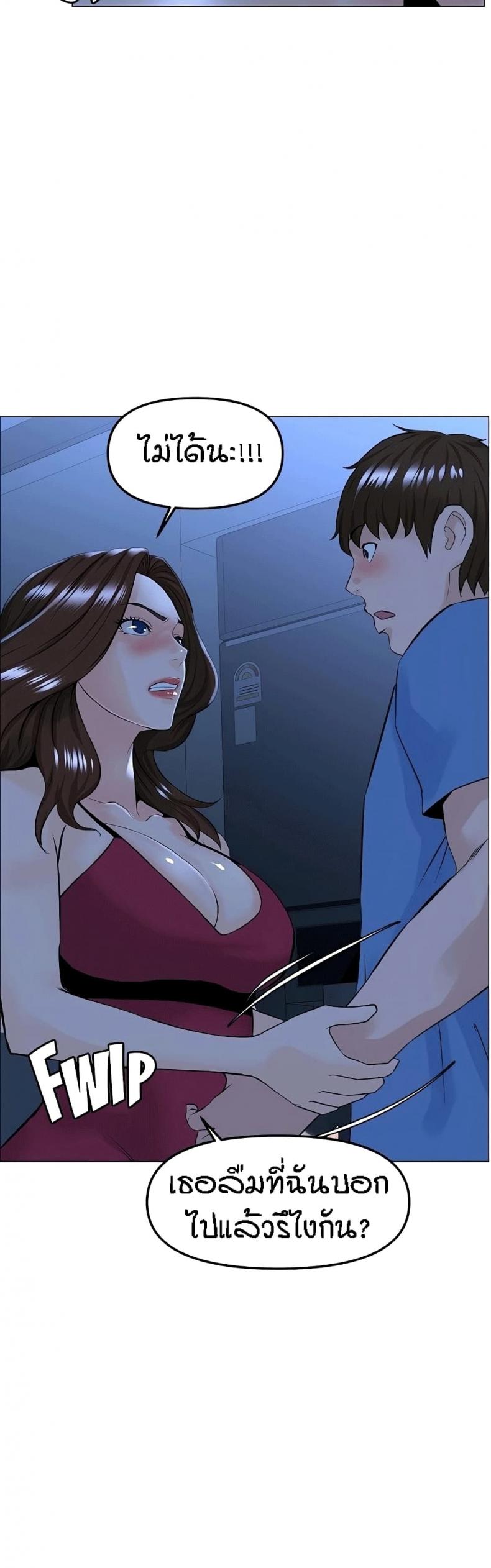 page-39