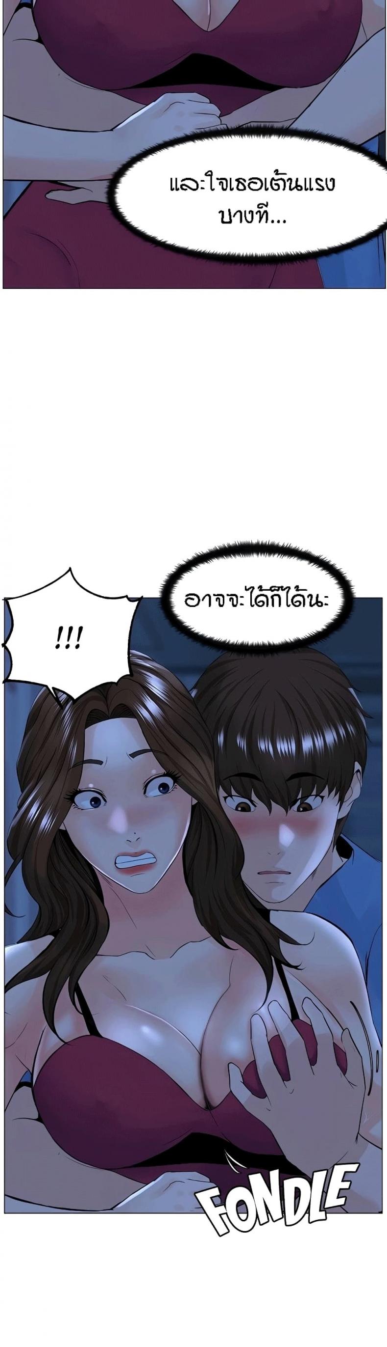 page-33