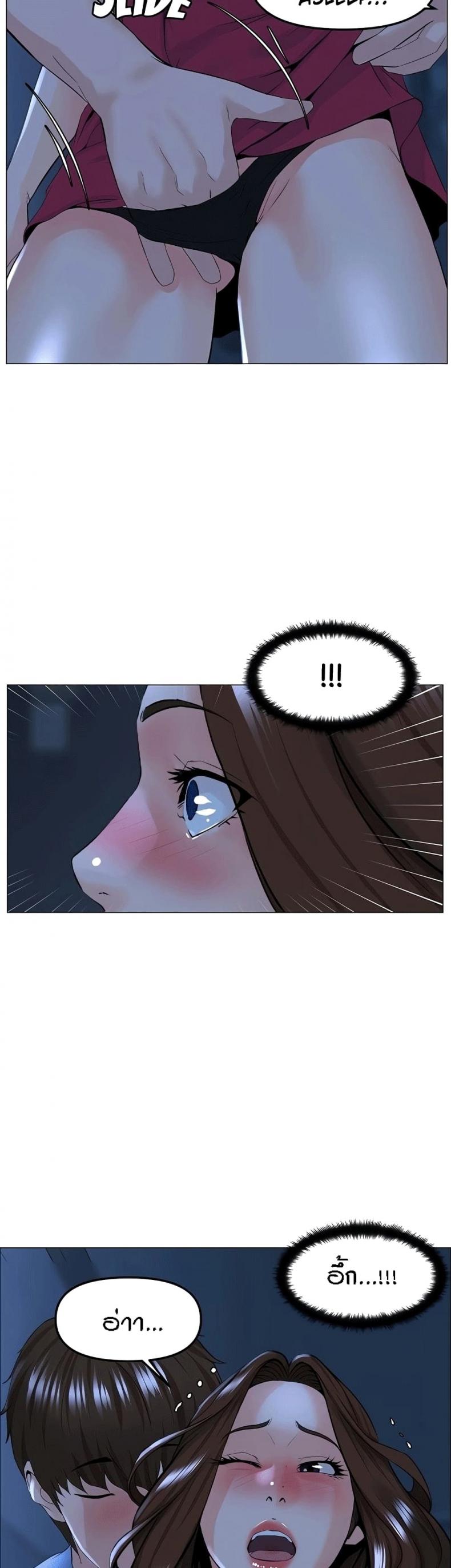 page-37