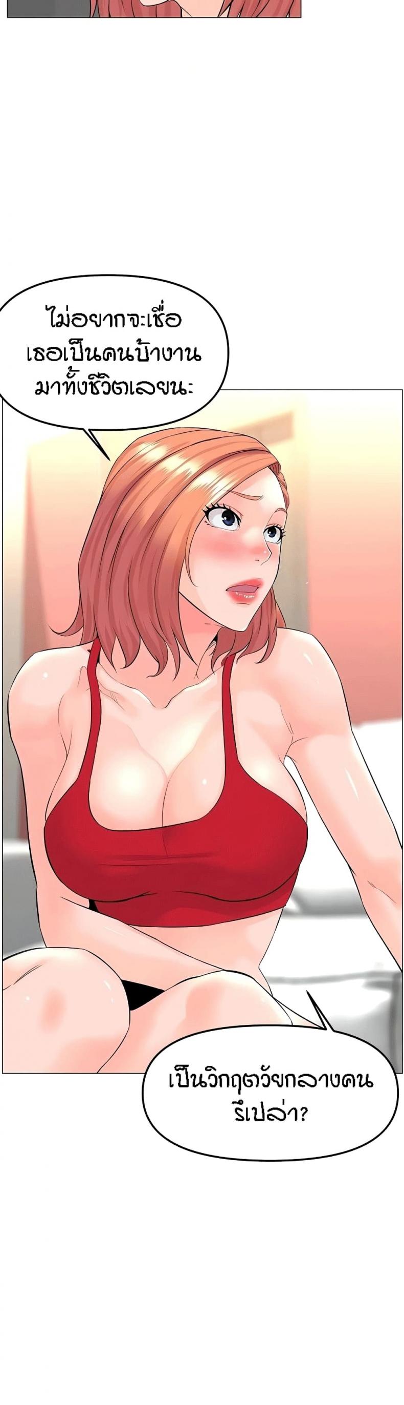 page-11