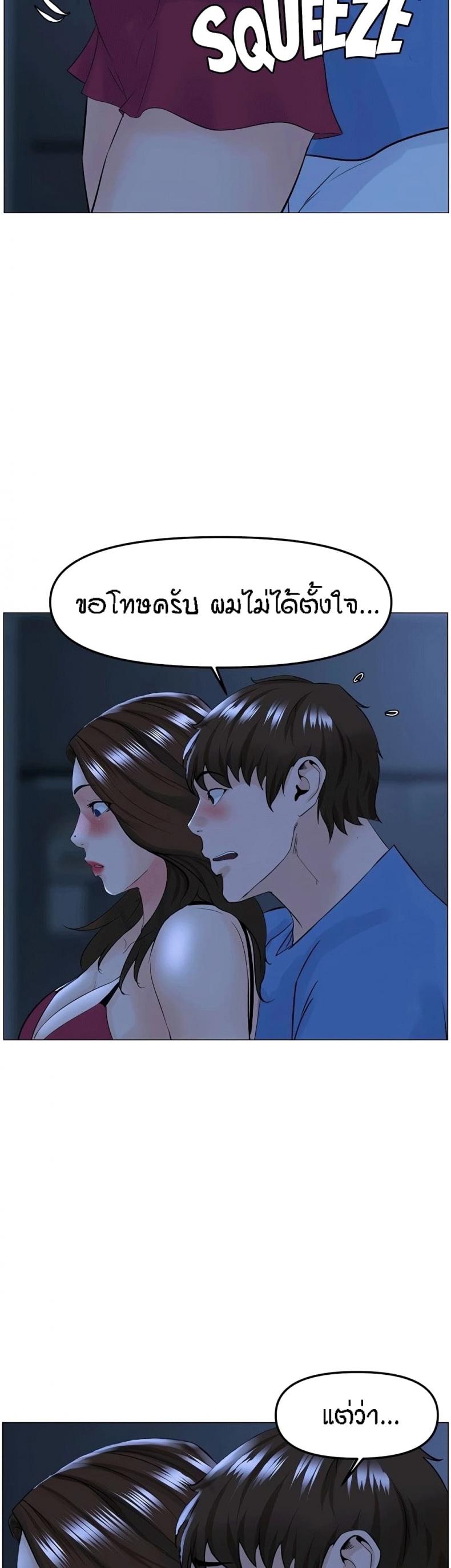 page-29