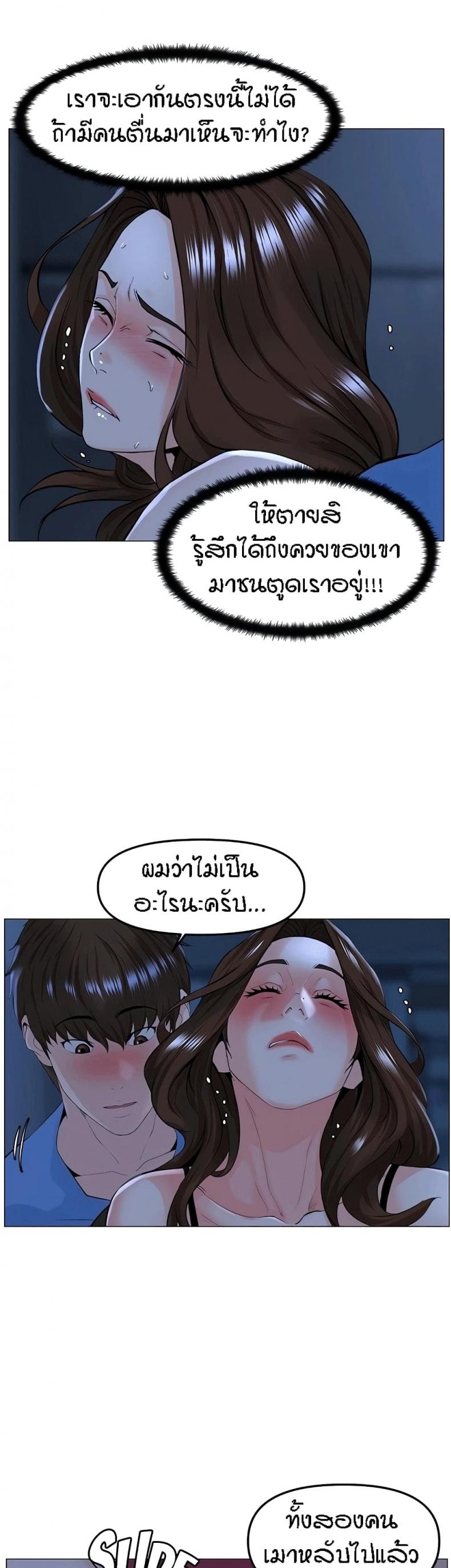 page-36