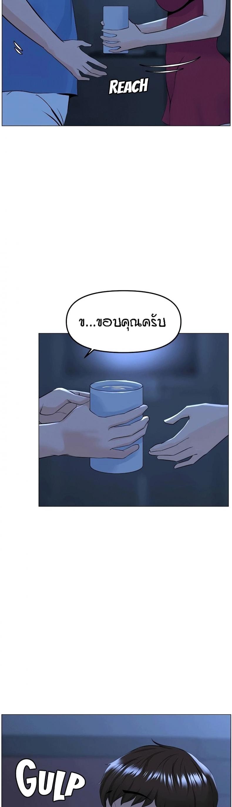 page-24
