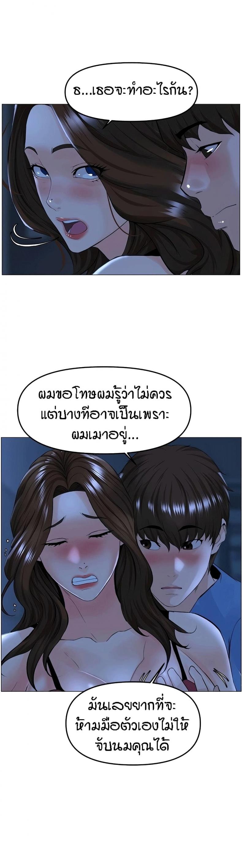page-34