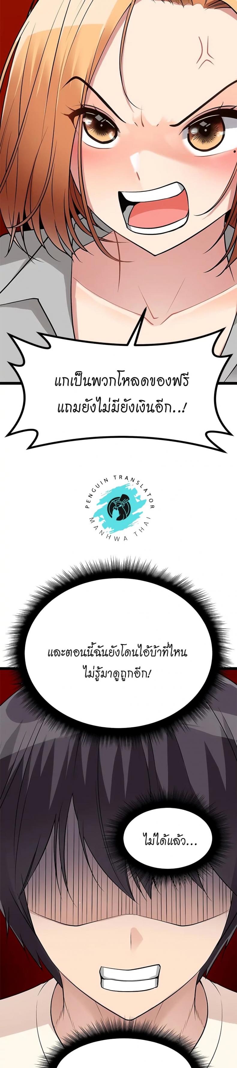 page-30