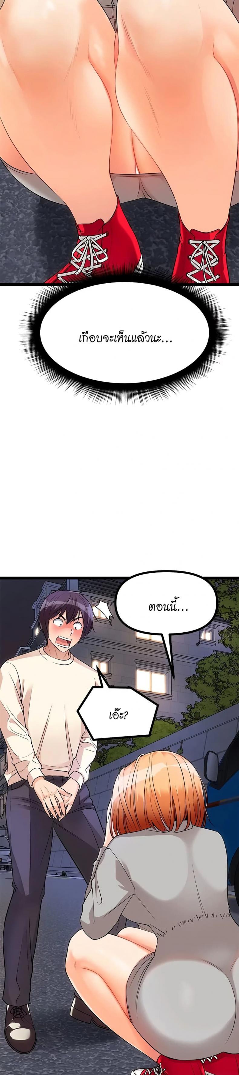 page-43