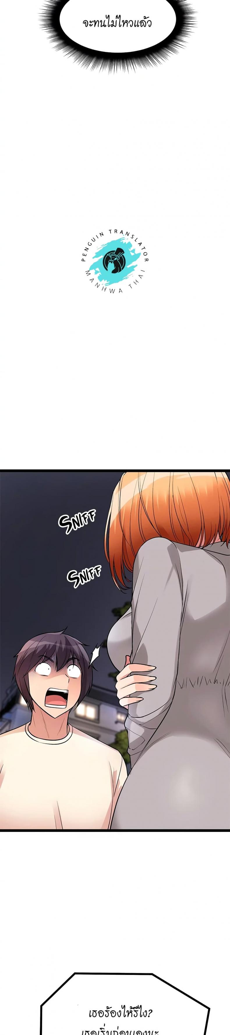 page-38