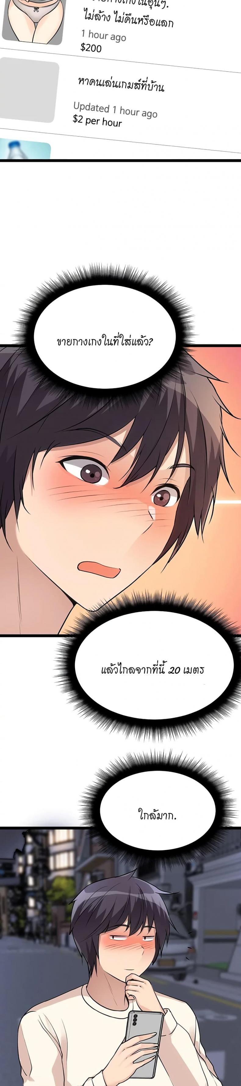 page-11