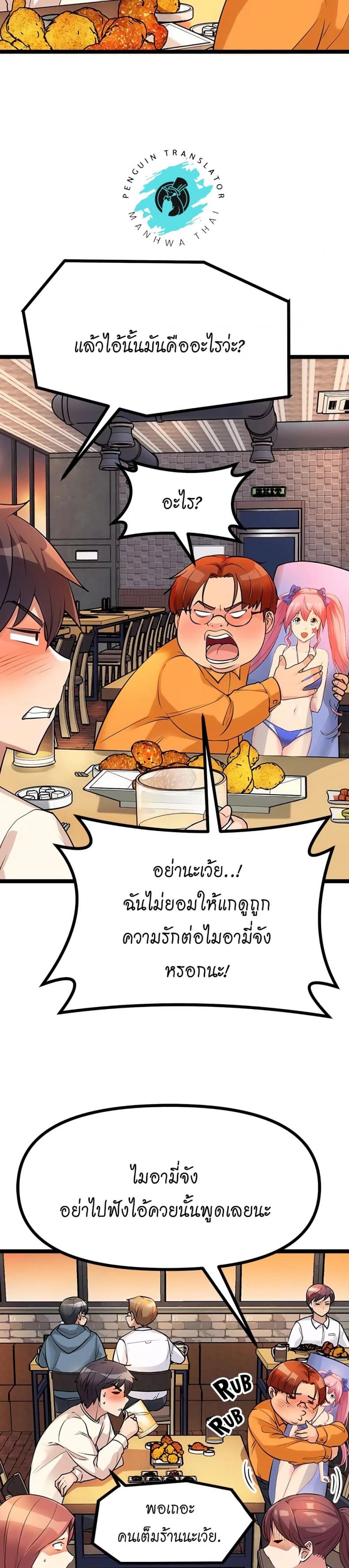 page-5
