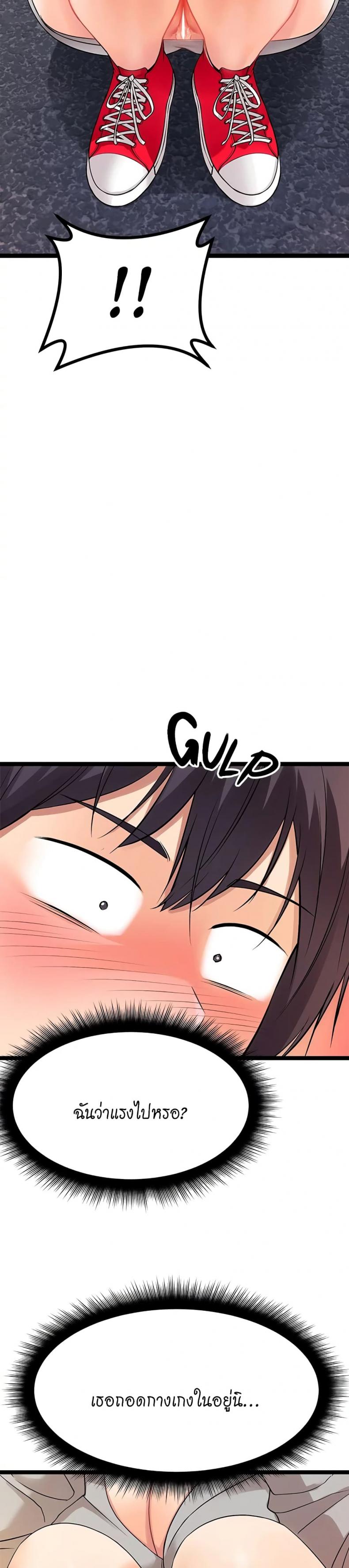page-42