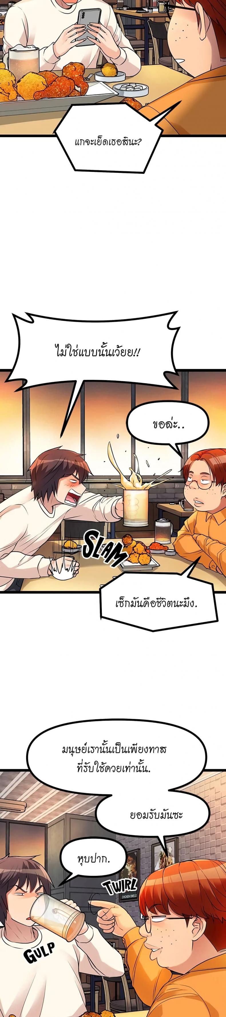 page-4