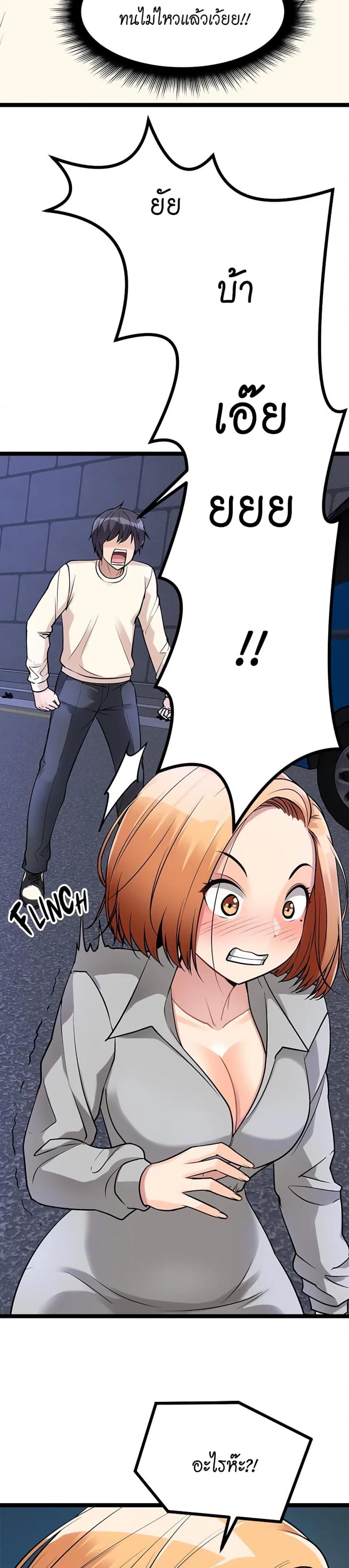 page-31