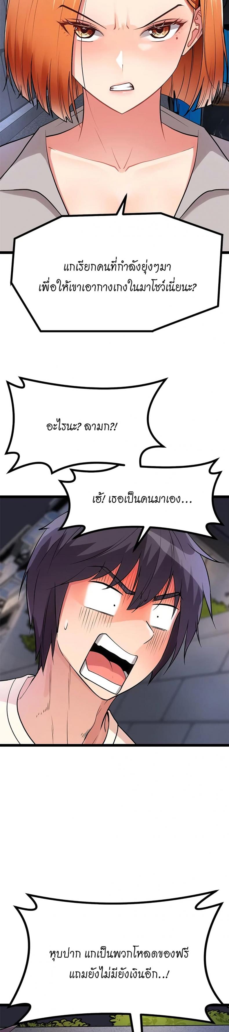 page-25