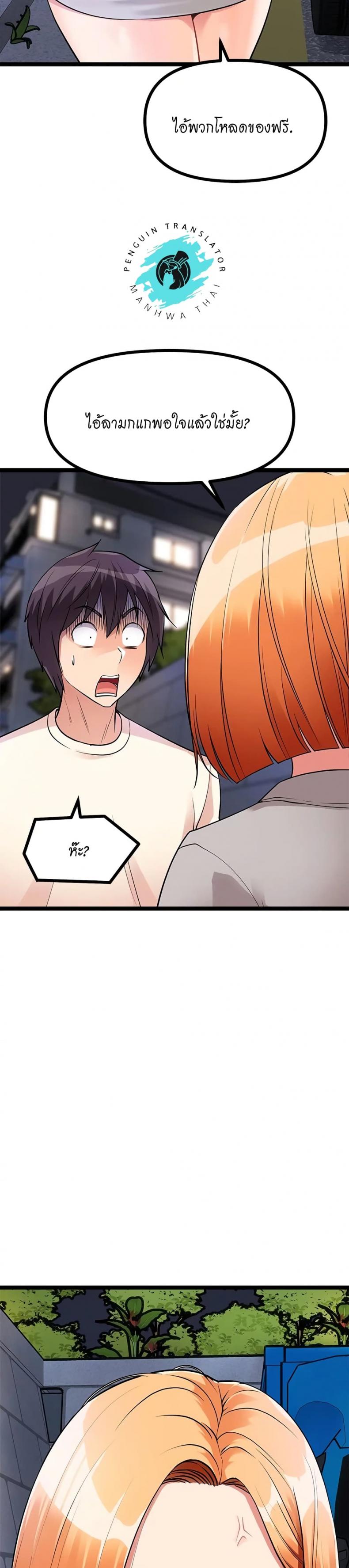 page-24