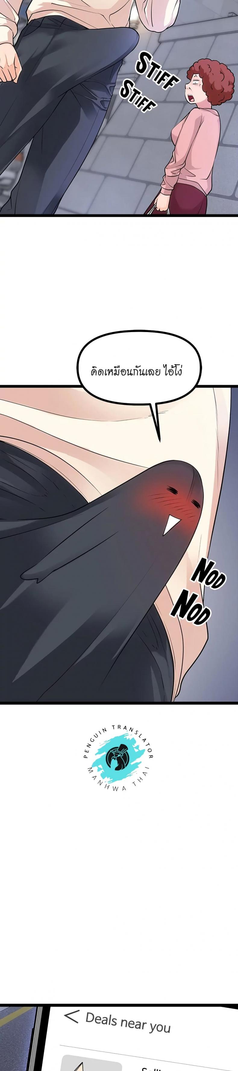 page-9