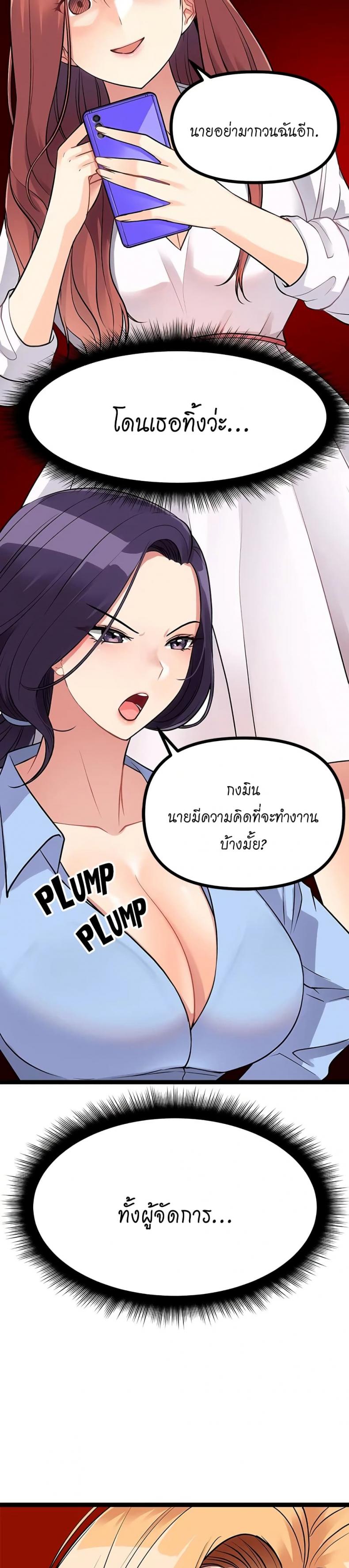 page-29