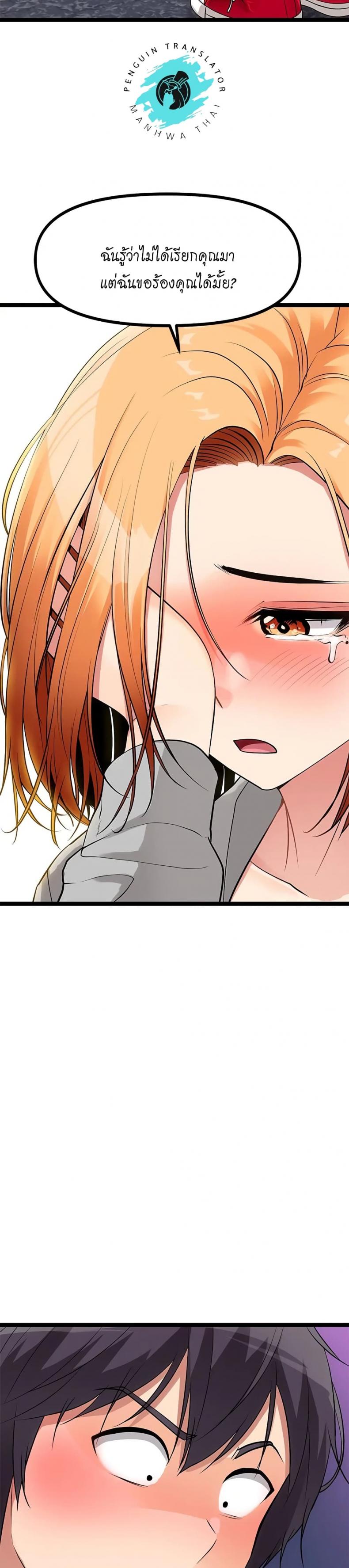 page-44