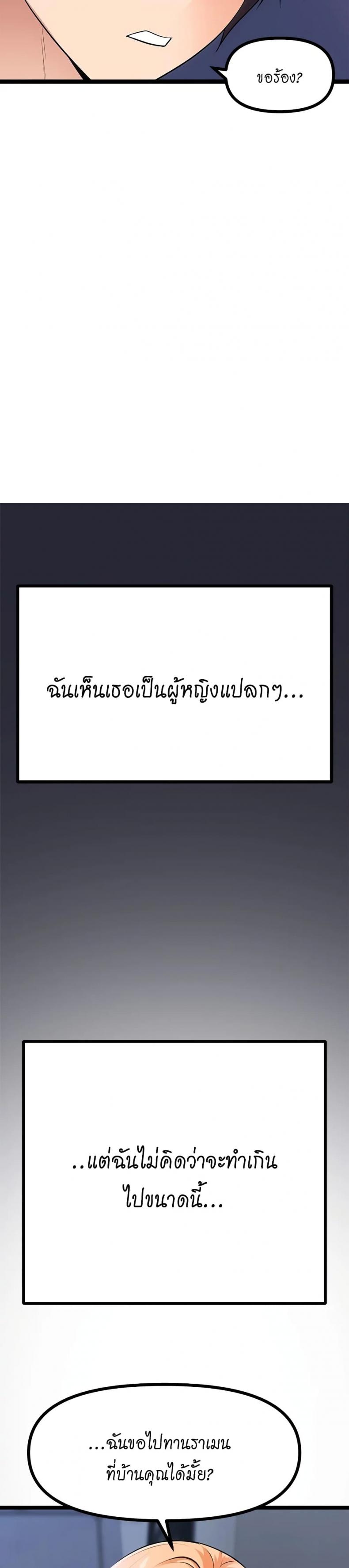 page-45