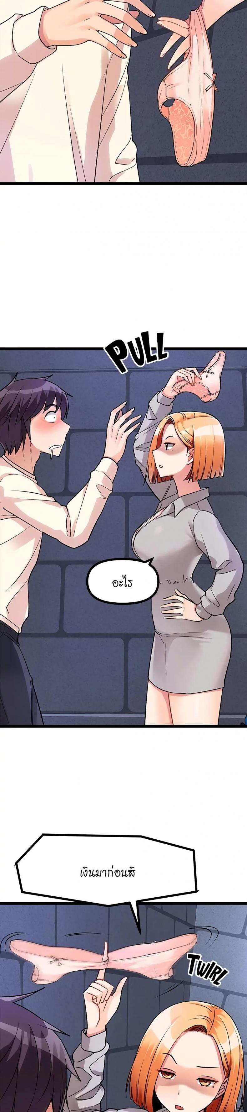 page-21