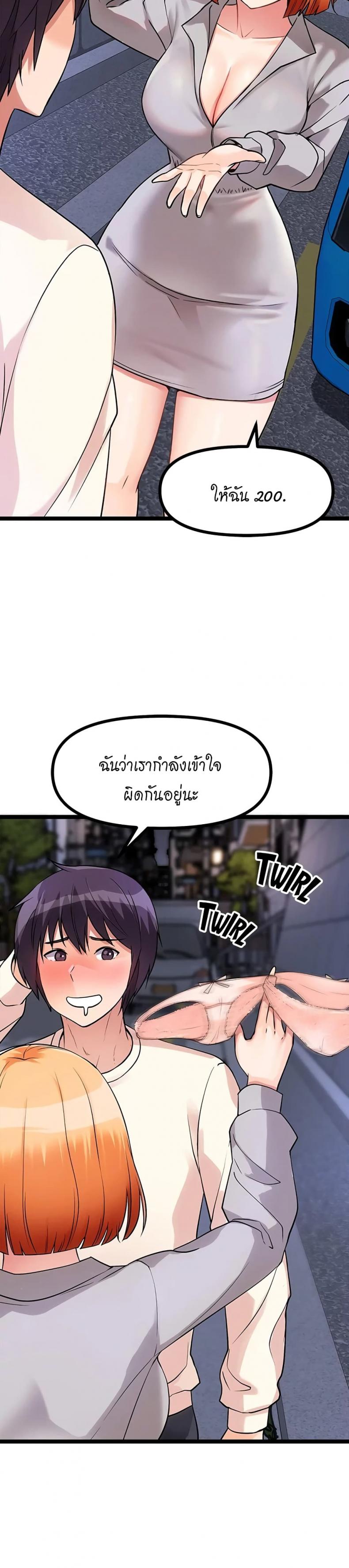page-22