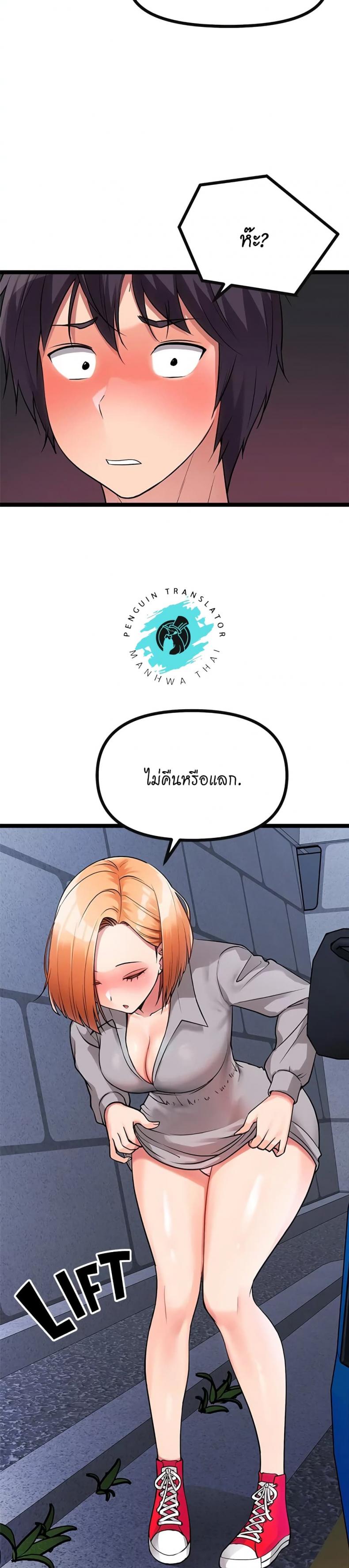 page-16