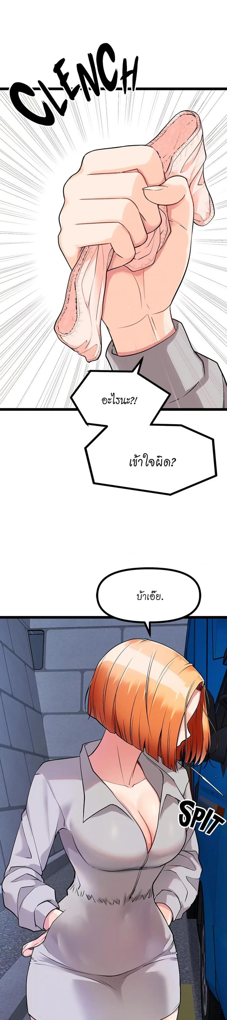page-23