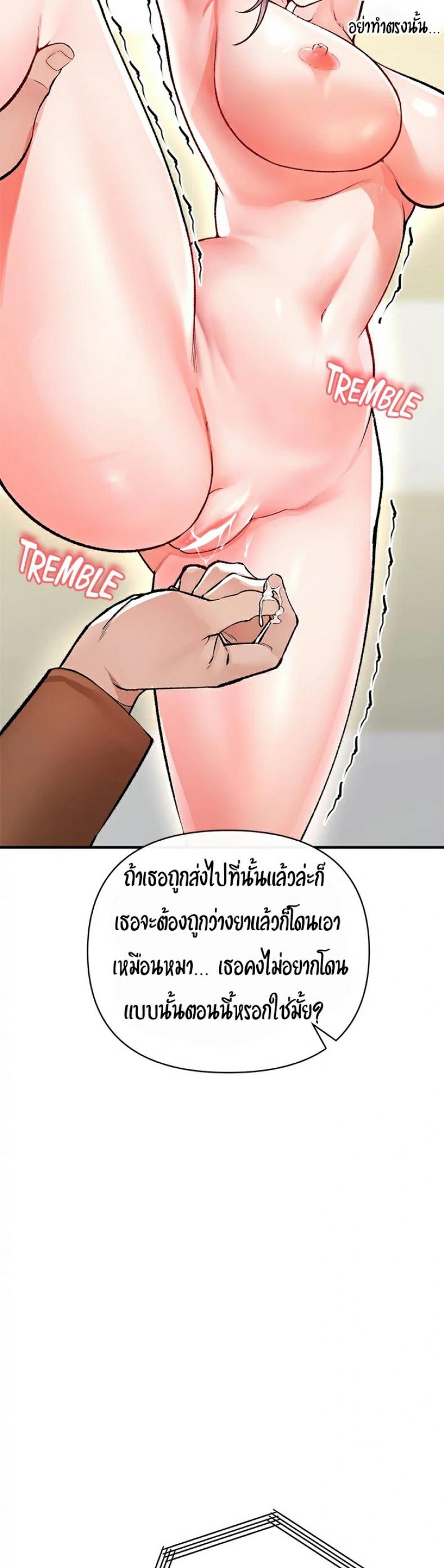 page-54