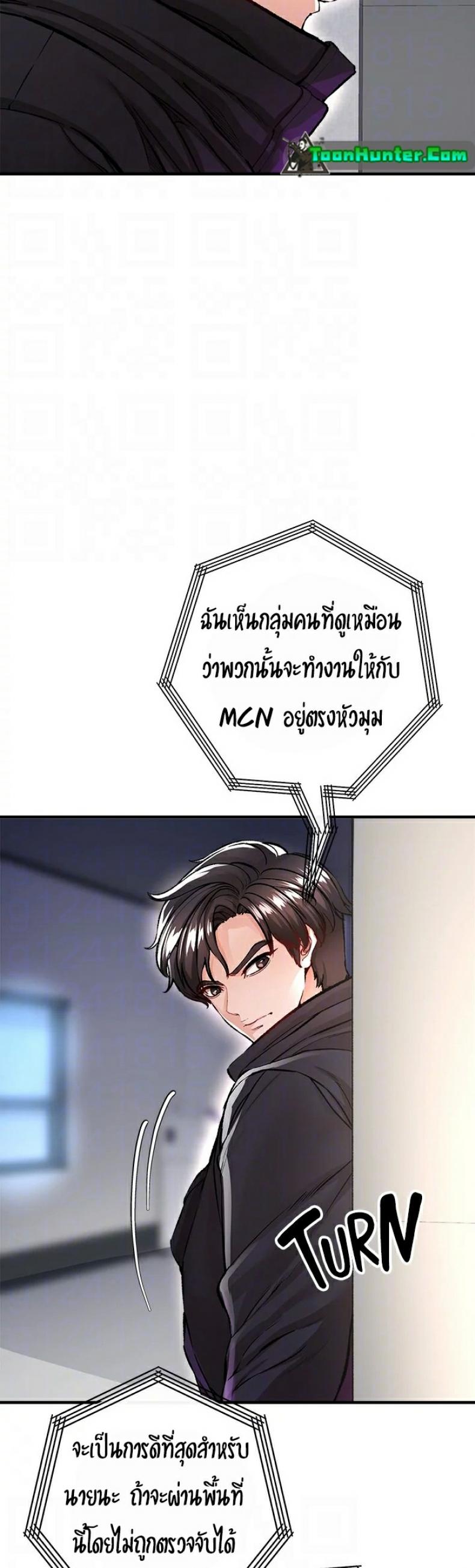 page-32