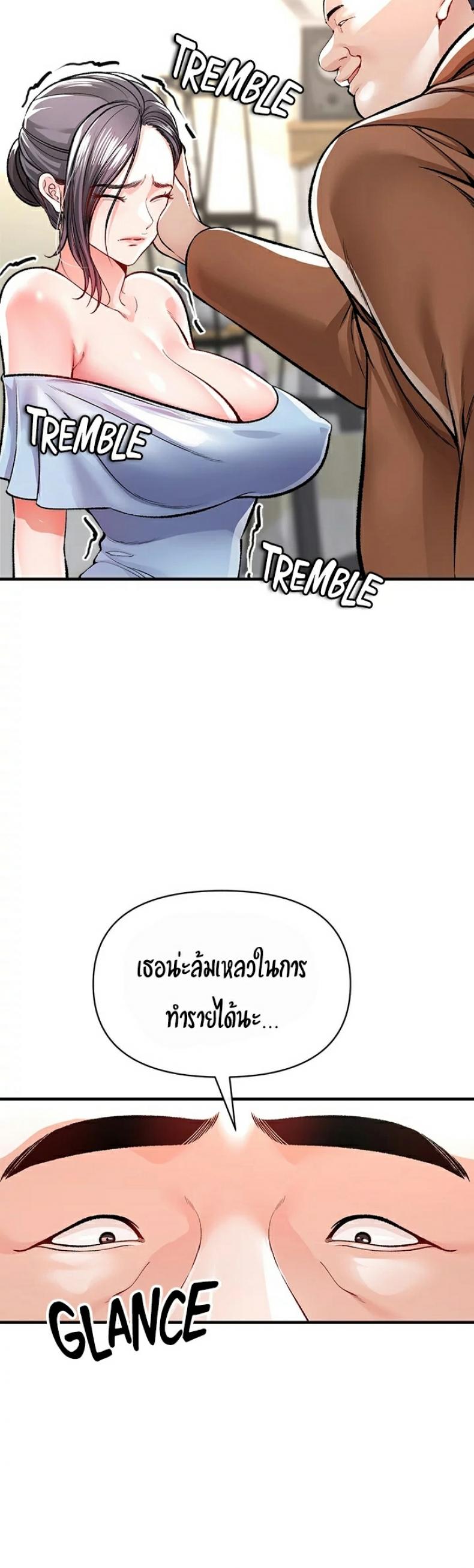 page-41