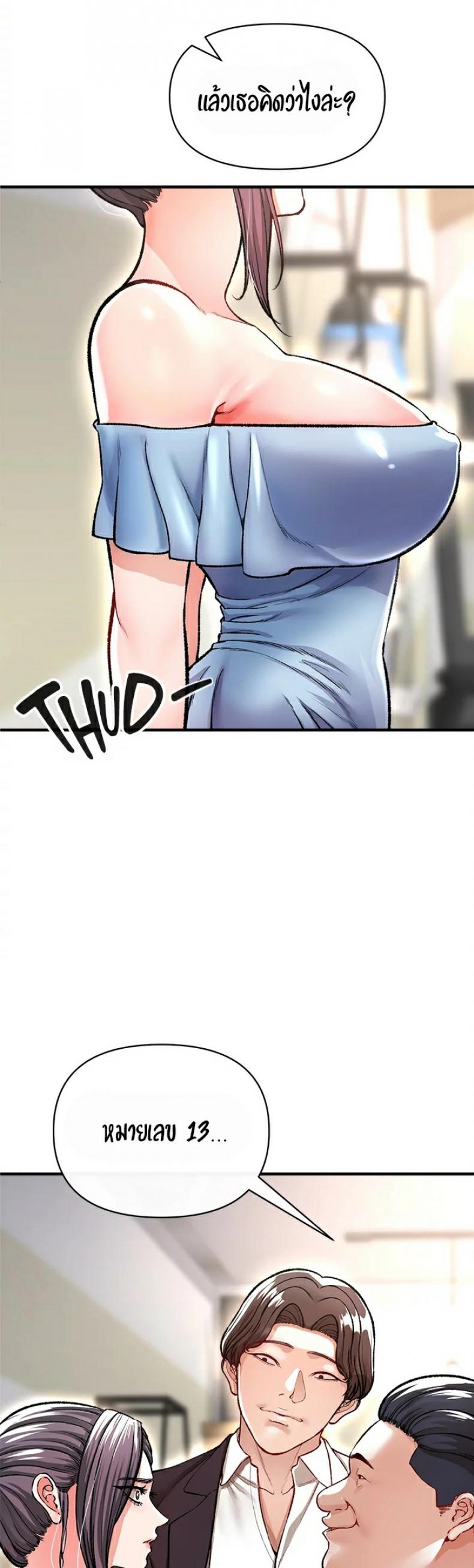 page-39