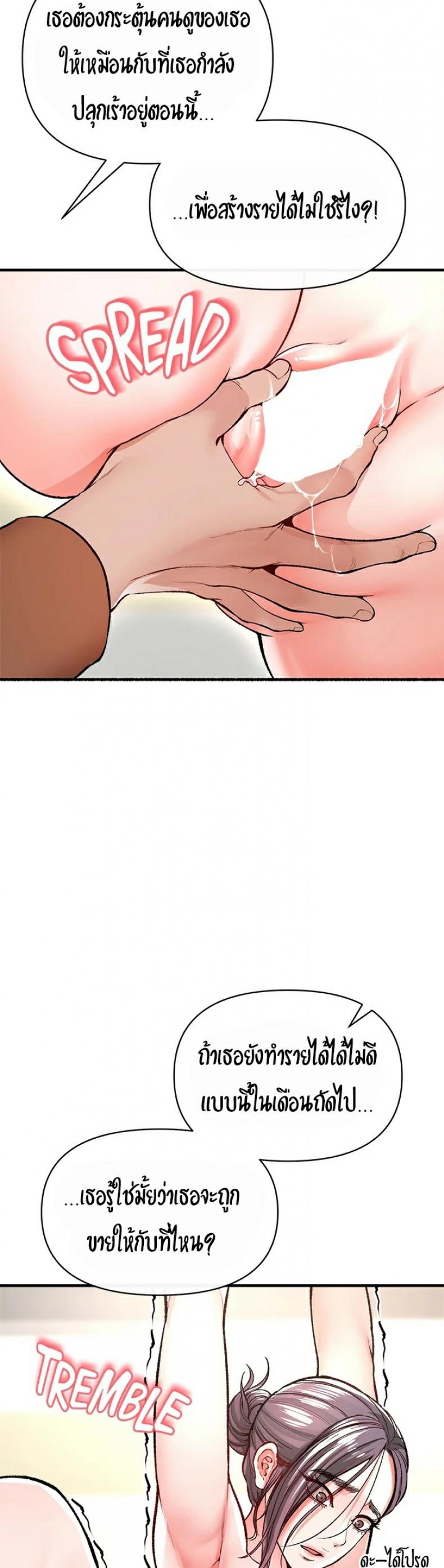 page-53