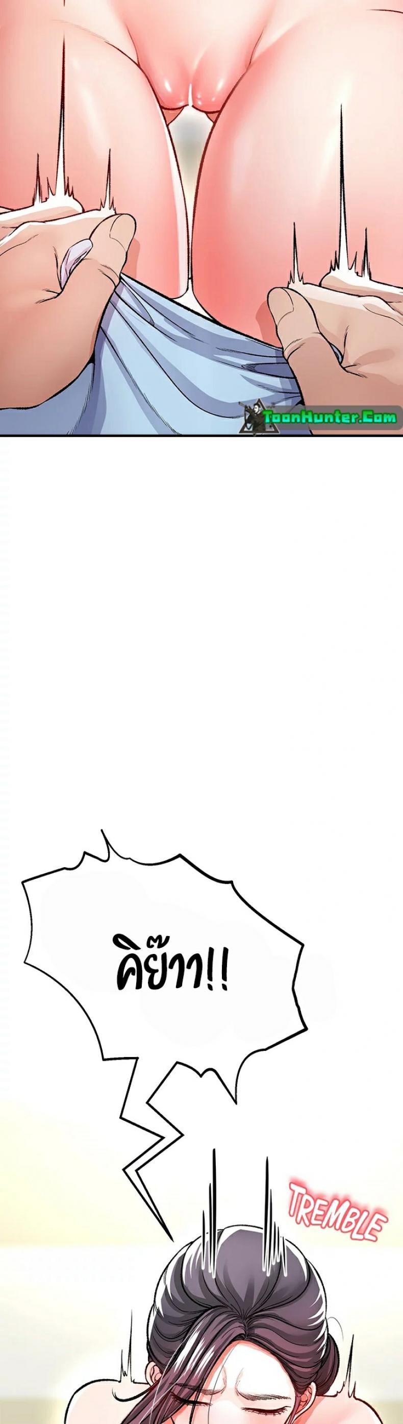 page-45