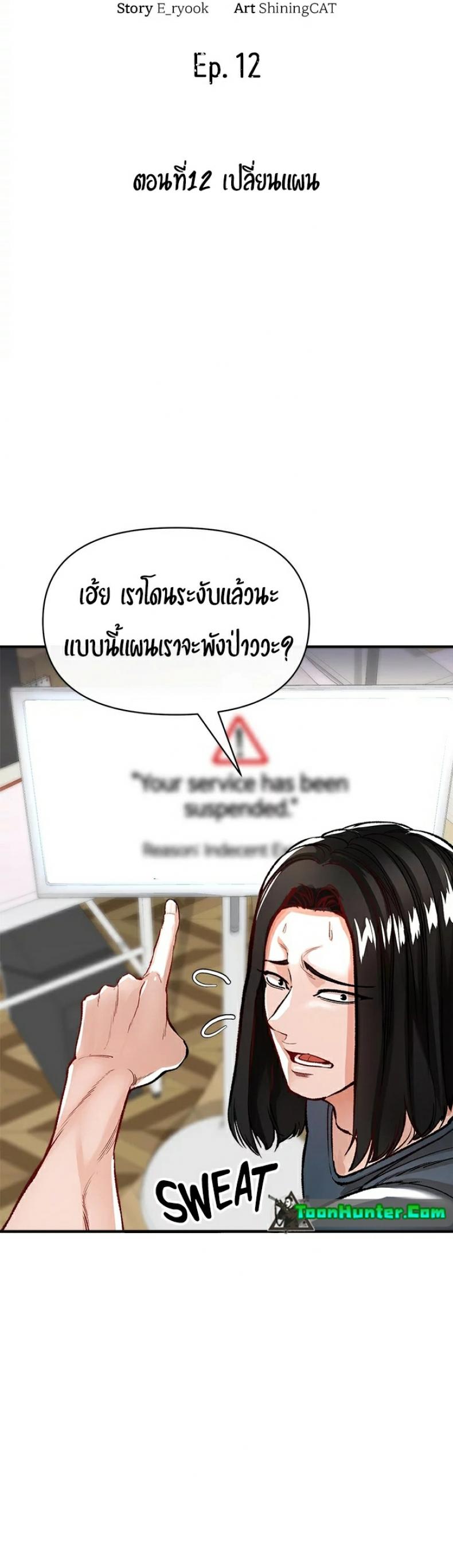 page-5