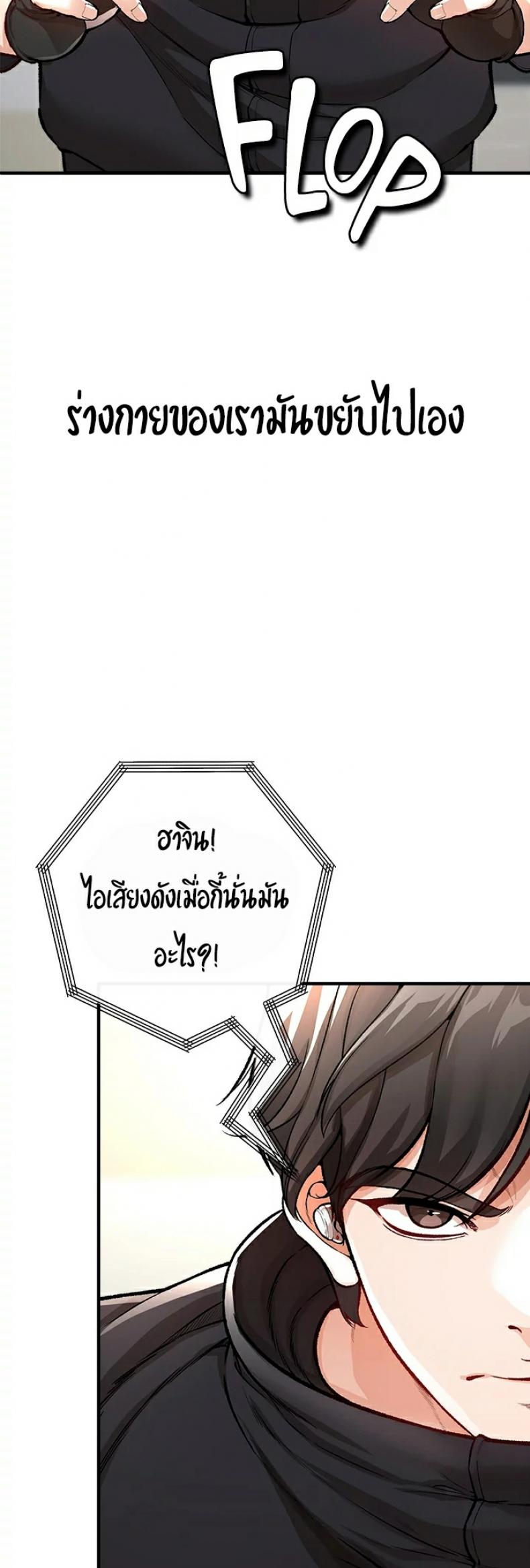 page-59