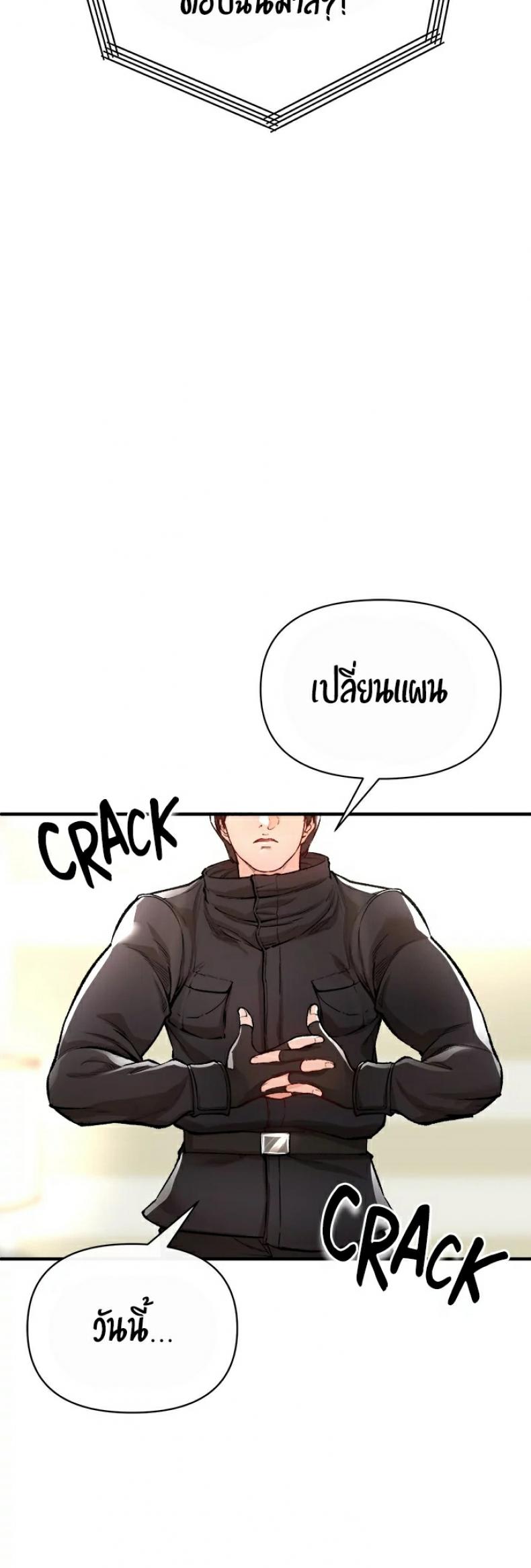 page-64