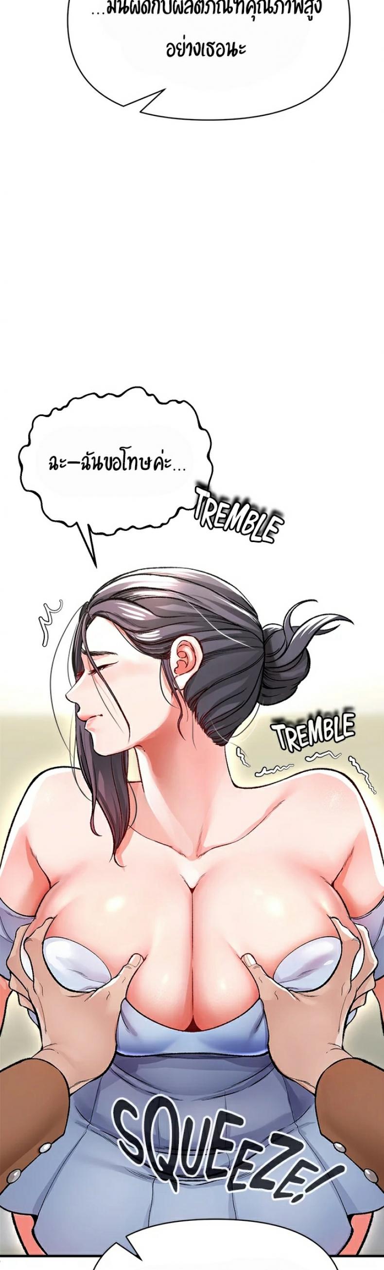 page-43
