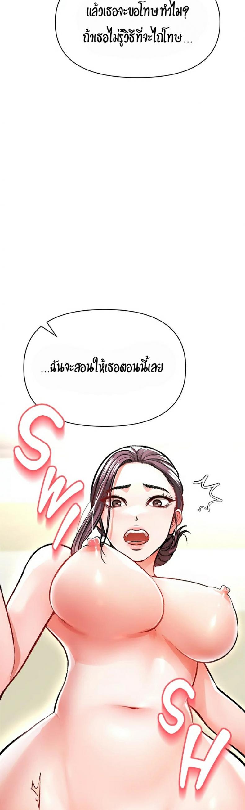 page-44