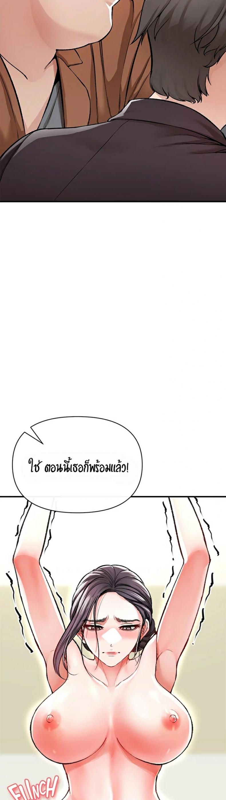 page-49