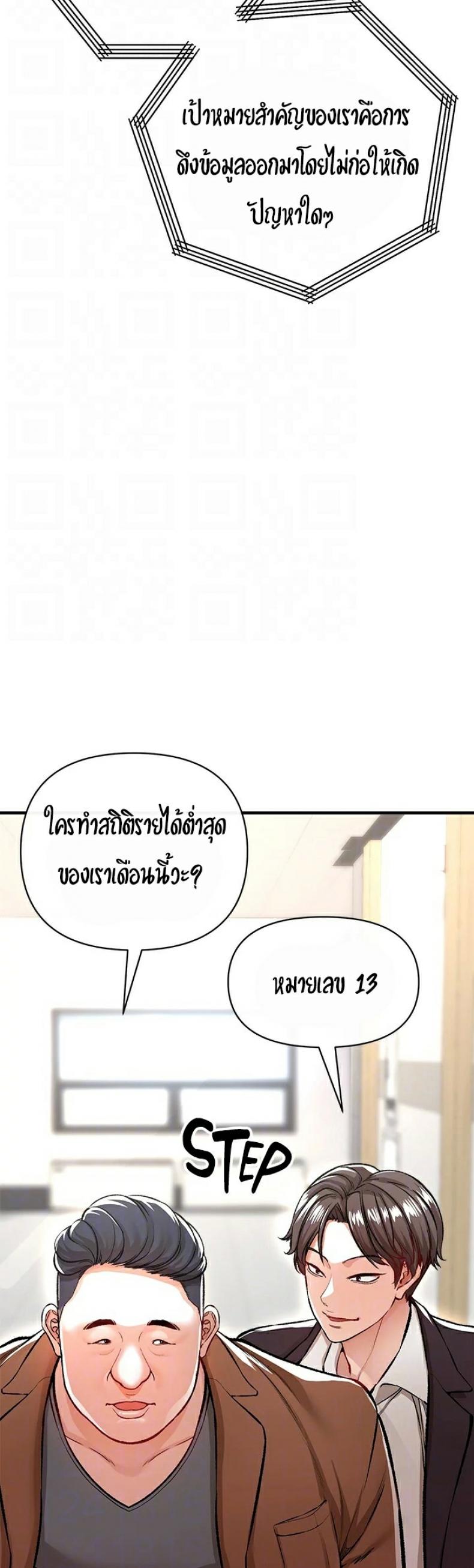 page-33