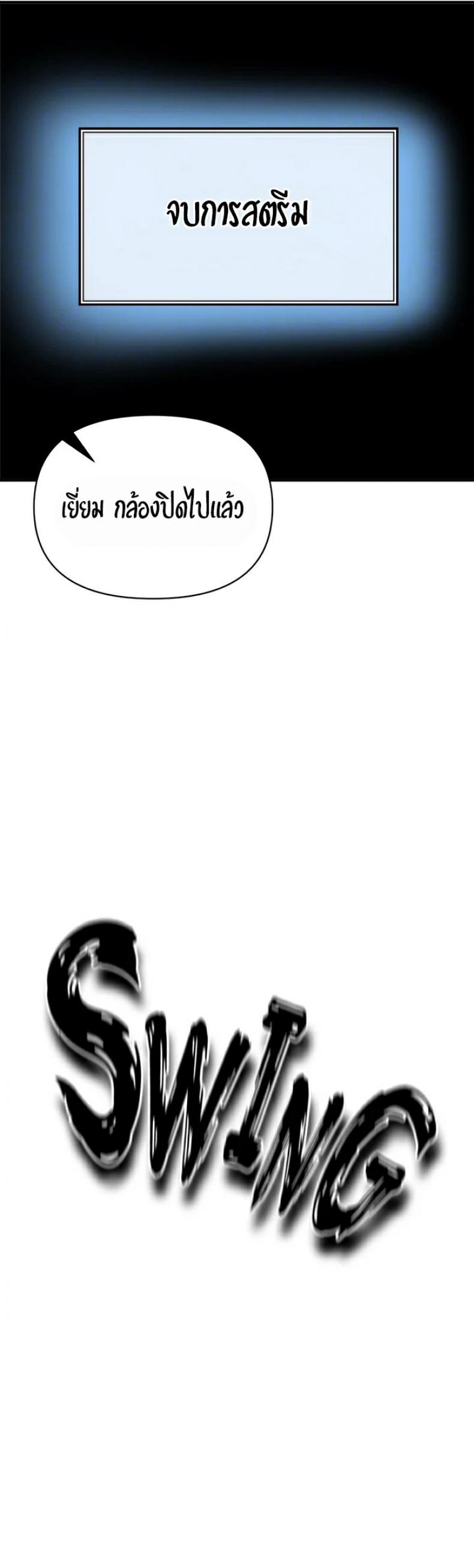page-37