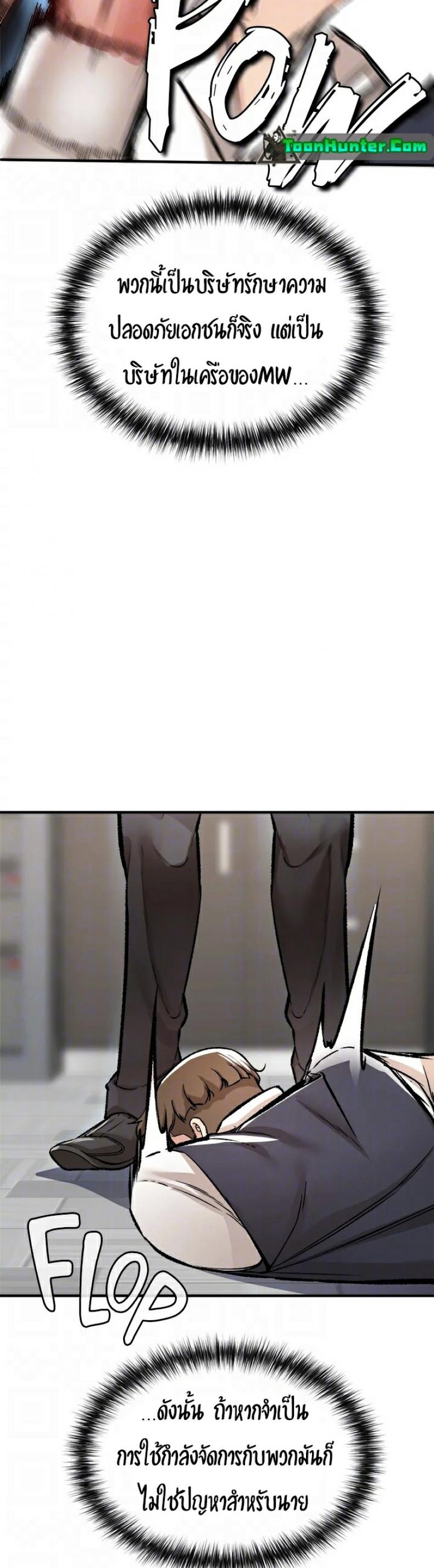 page-16