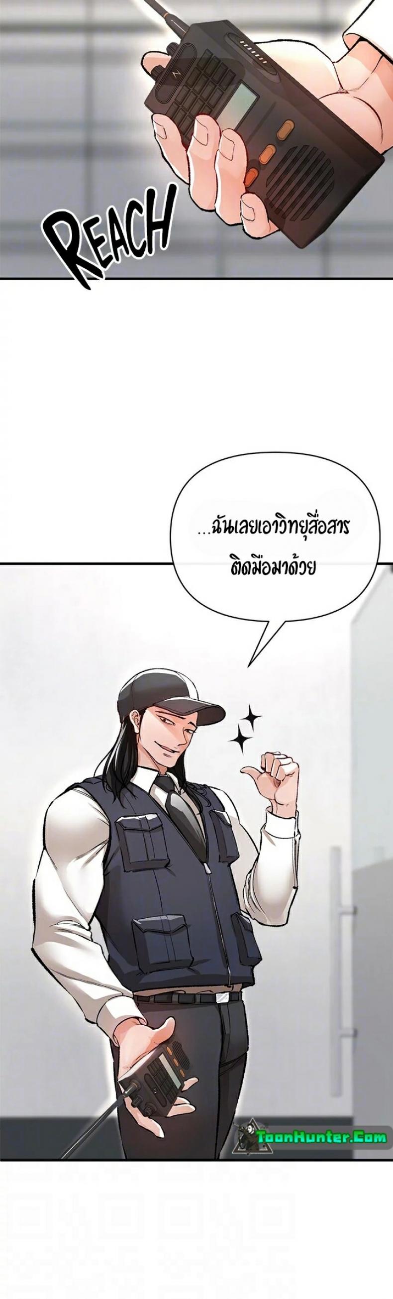 page-29