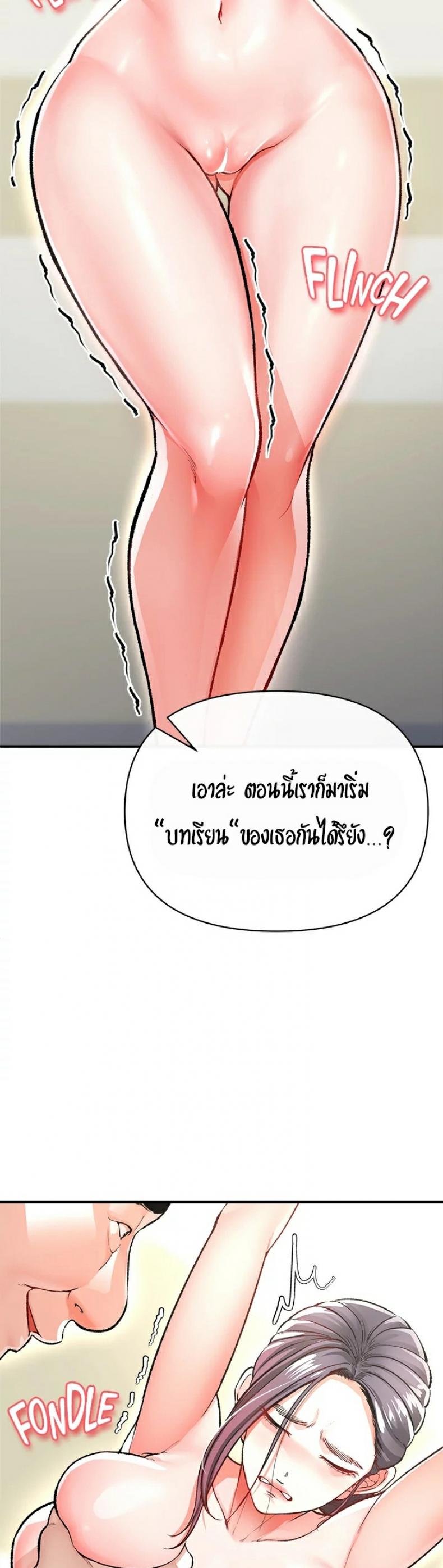 page-50