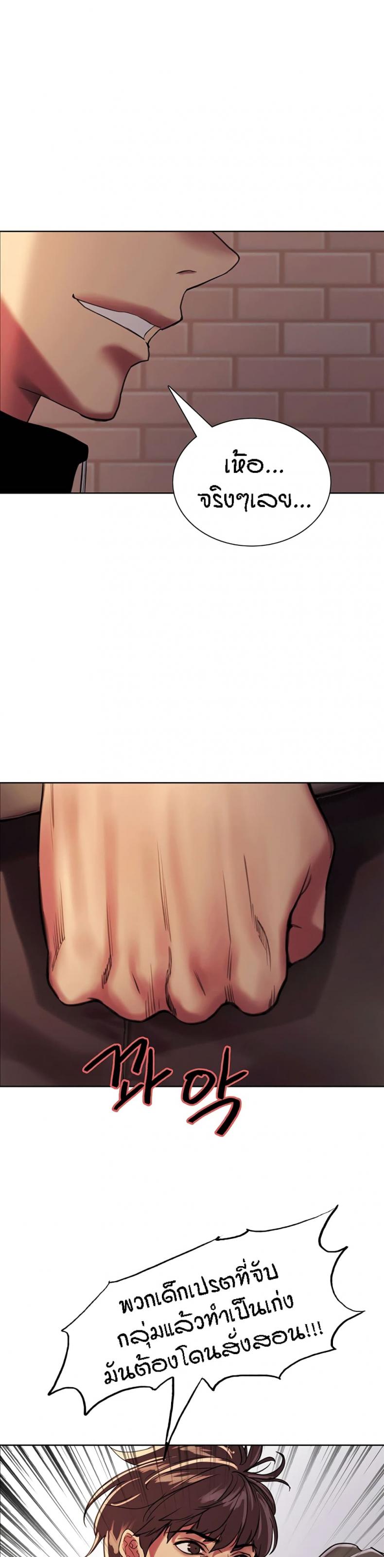 page-38