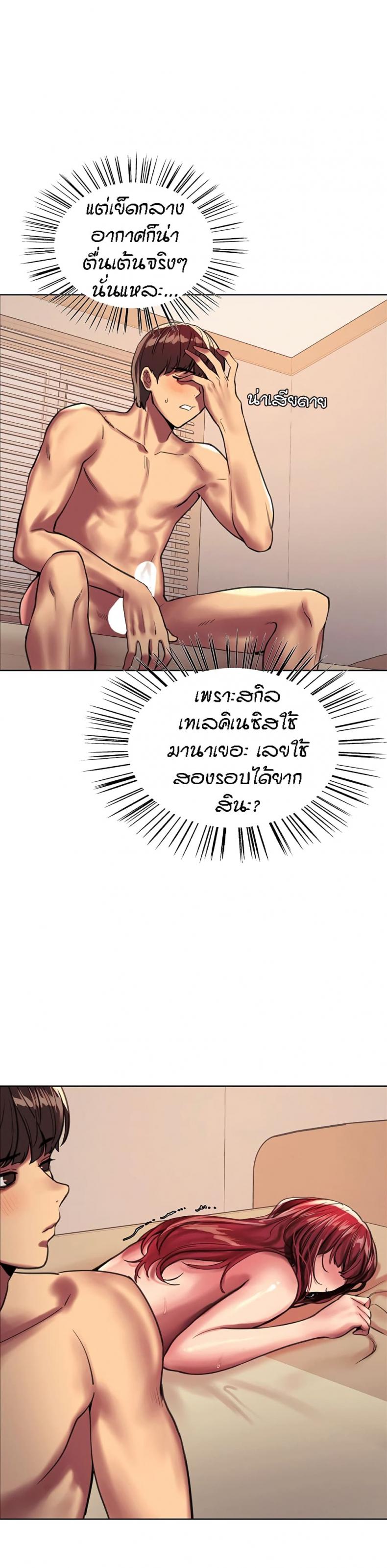 page-7