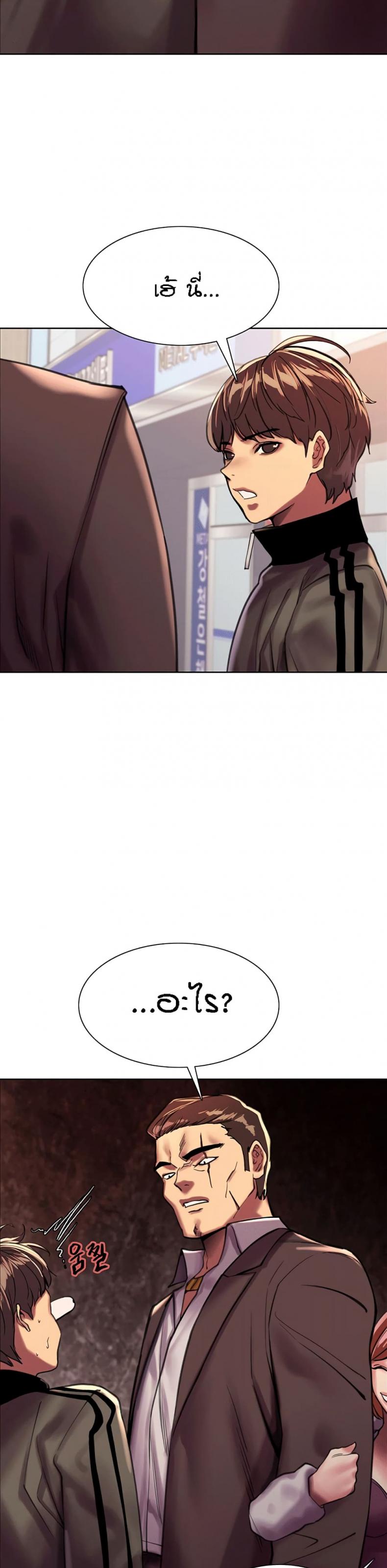 page-25