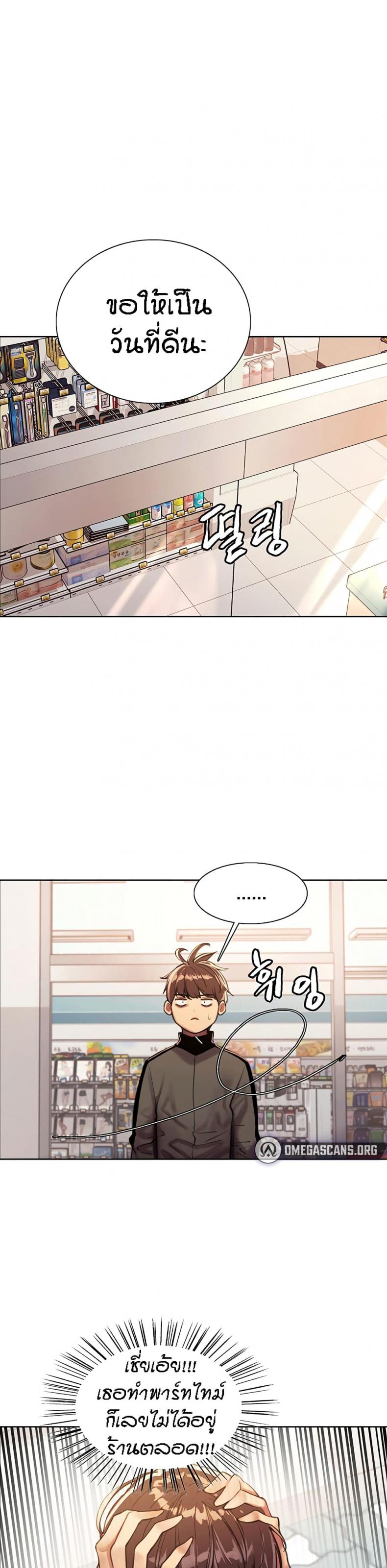 page-23