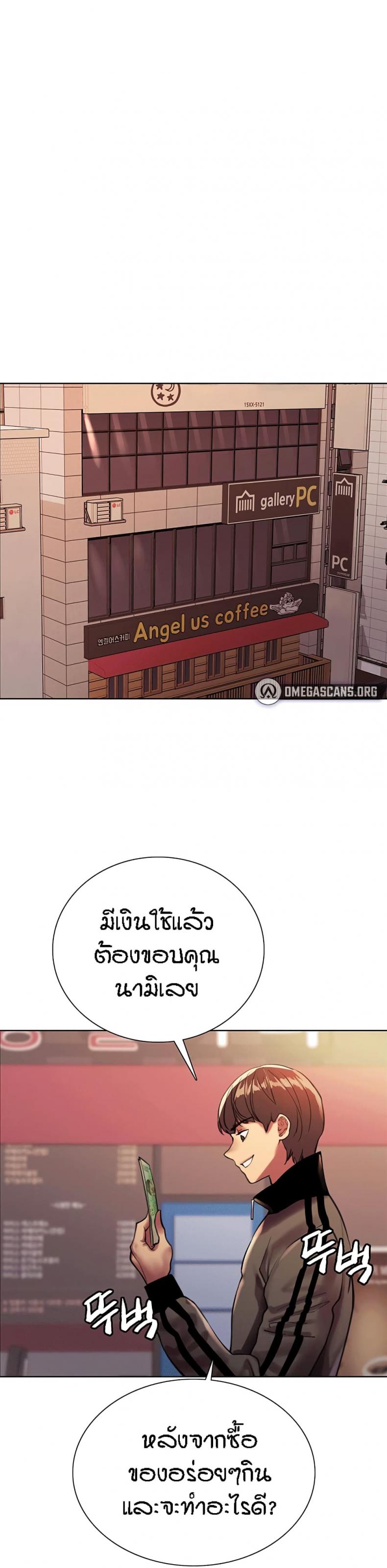 page-19
