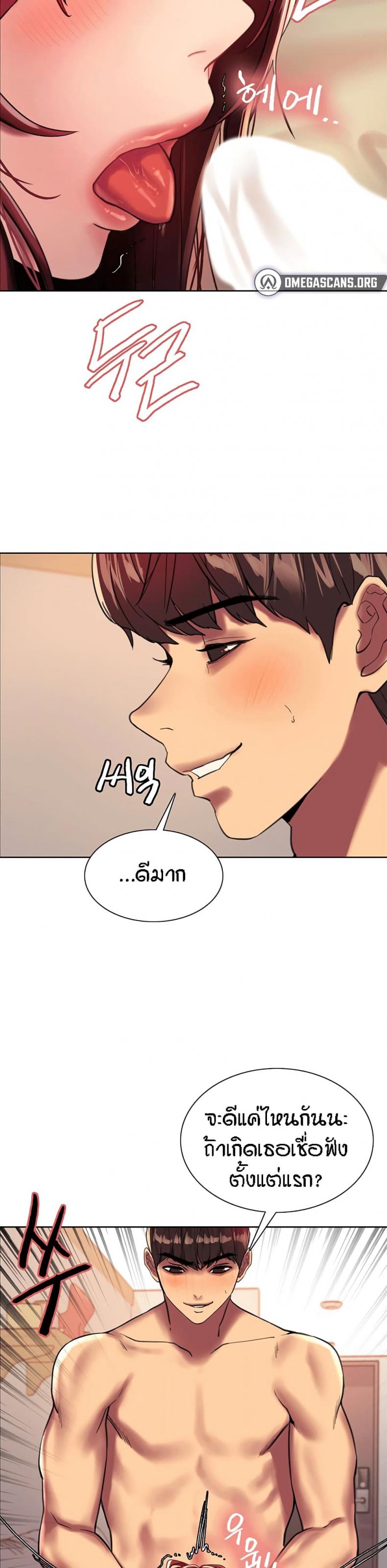 page-10
