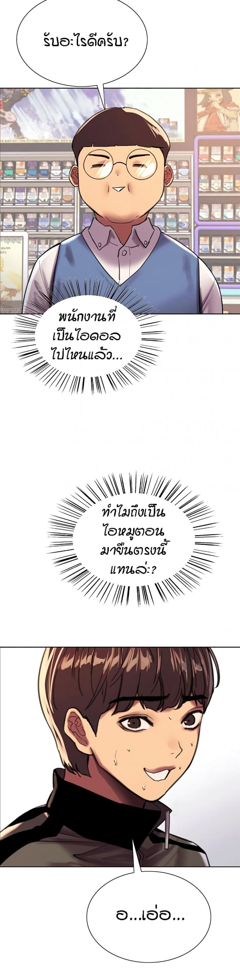 page-22